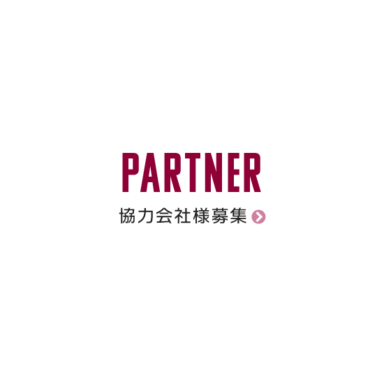 bnr_half_partner