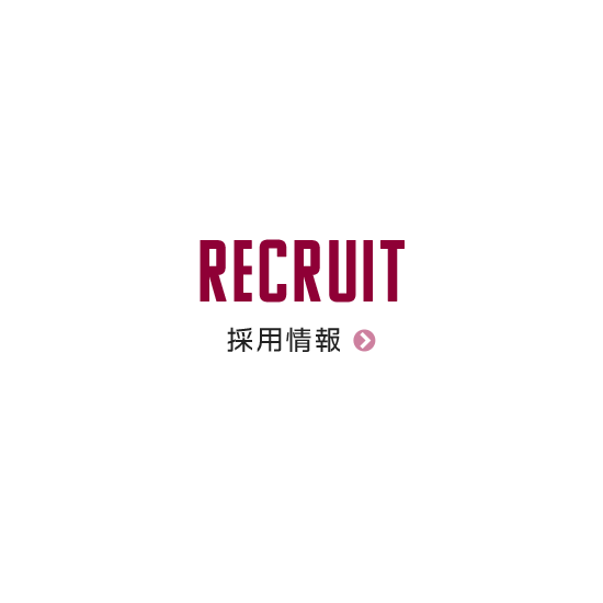 bnr_half_recruit